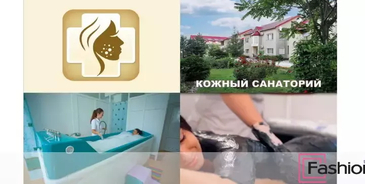 Дерматологический и опорно-двигательный санаторий Танжер